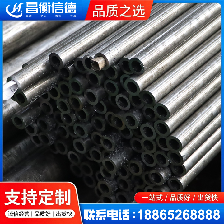 齐干却勒街道GCr15精密钢管