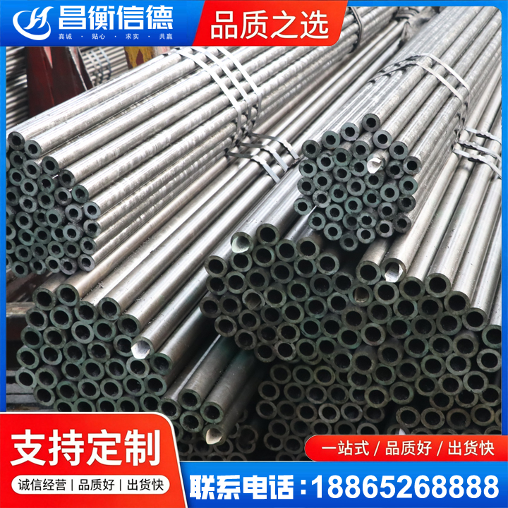 齐干却勒街道光亮精密钢管